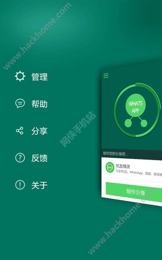WhatsApp能自动翻译消息吗？实用技巧分享指南